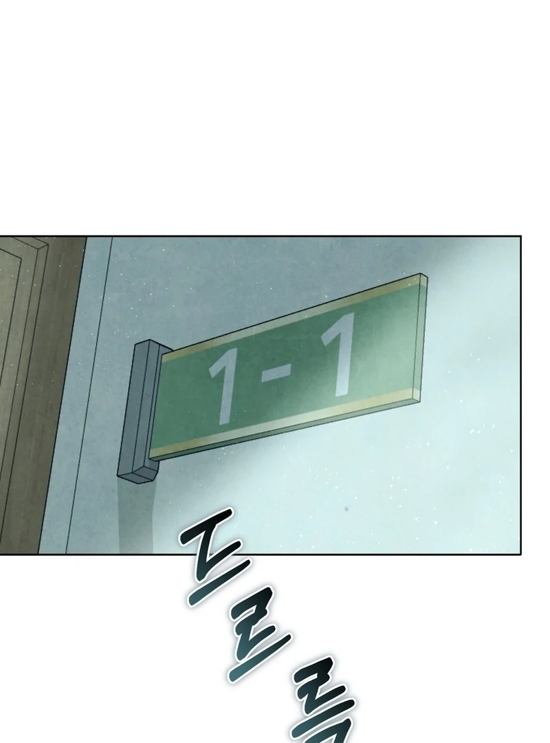 I Took a Bite of Summer Chapter 6 page 4