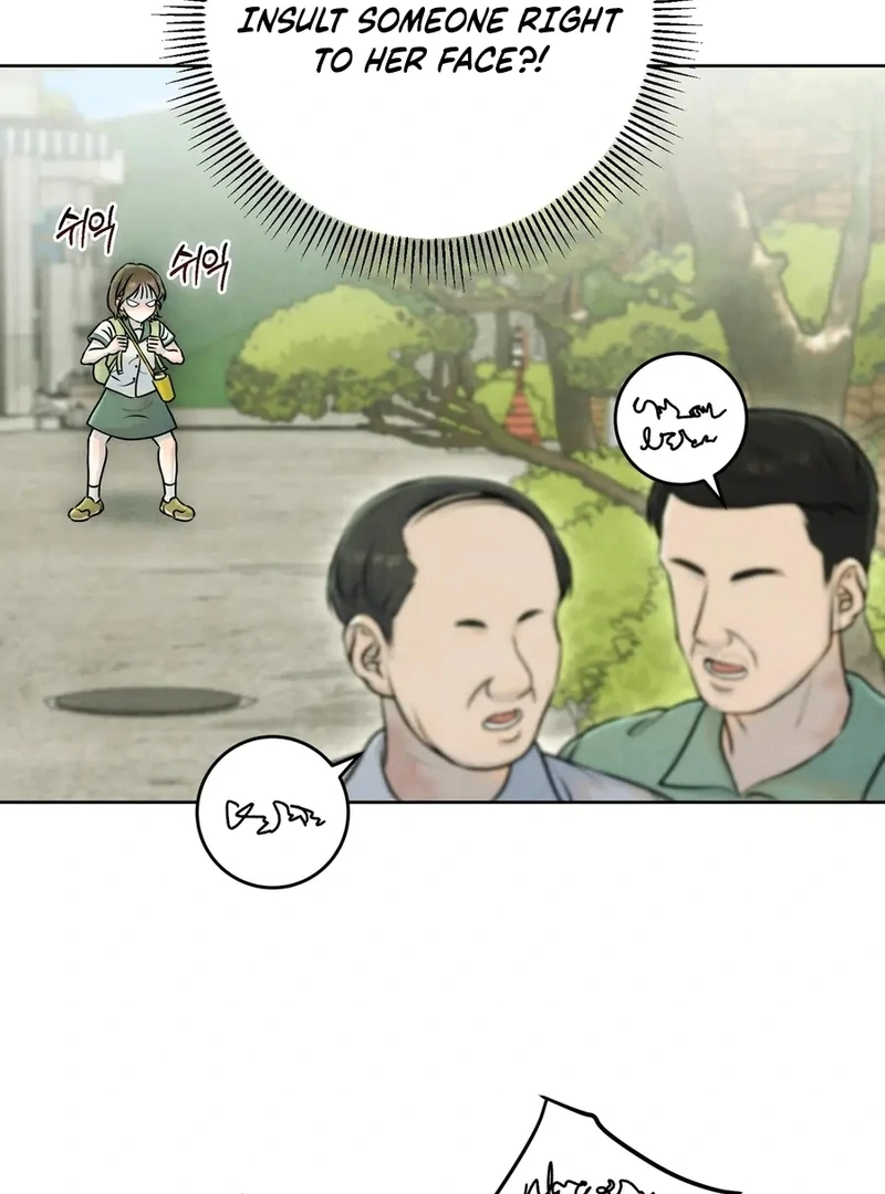 I Took a Bite of Summer Chapter 1 page 21