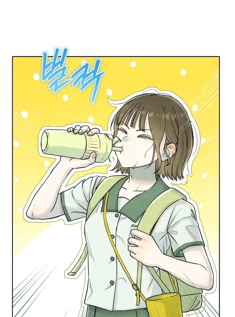 I Took a Bite of Summer Chapter 1 page 10