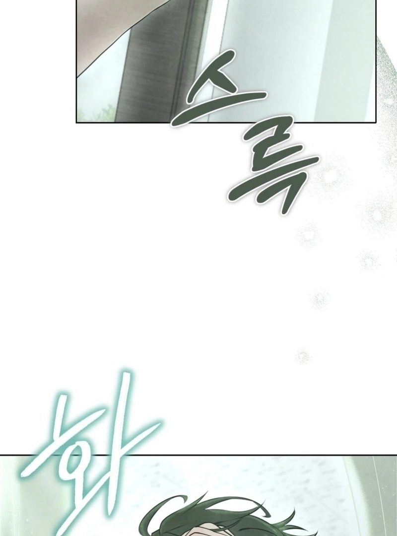 I Took a Bite of Summer Chapter 6 page 16