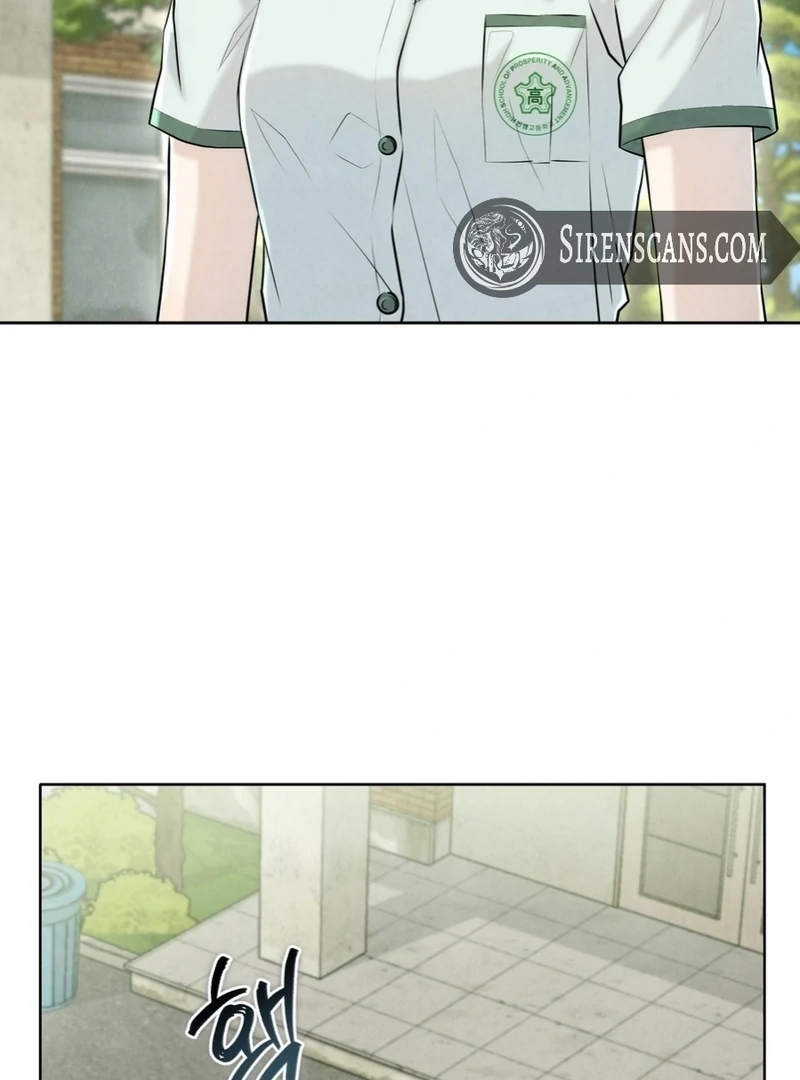 I Took a Bite of Summer Chapter 6 page 23