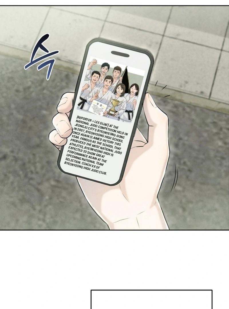 I Took a Bite of Summer Chapter 6 page 25