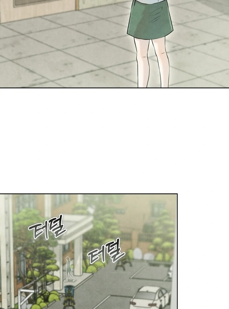 I Took a Bite of Summer Chapter 6 page 31