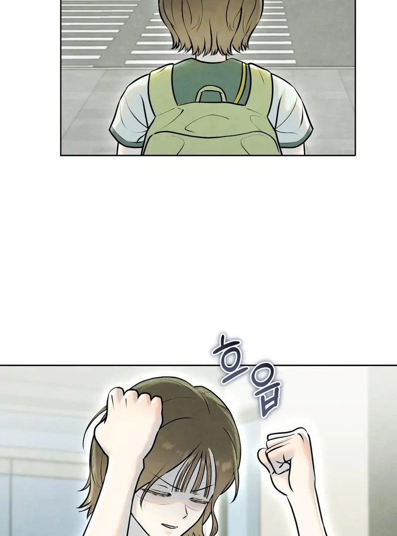 I Took a Bite of Summer Chapter 1 page 27