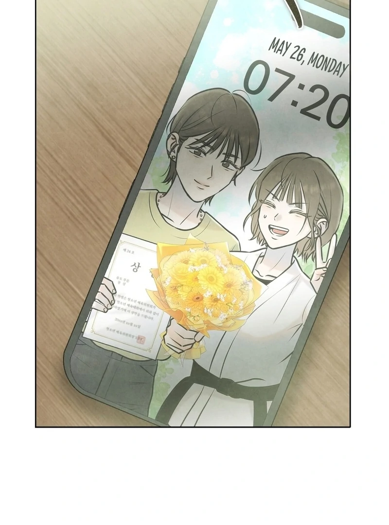 I Took a Bite of Summer Chapter 2 page 5