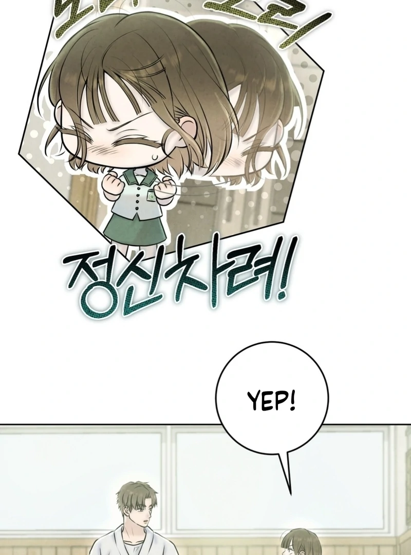 I Took a Bite of Summer Chapter 6 page 53