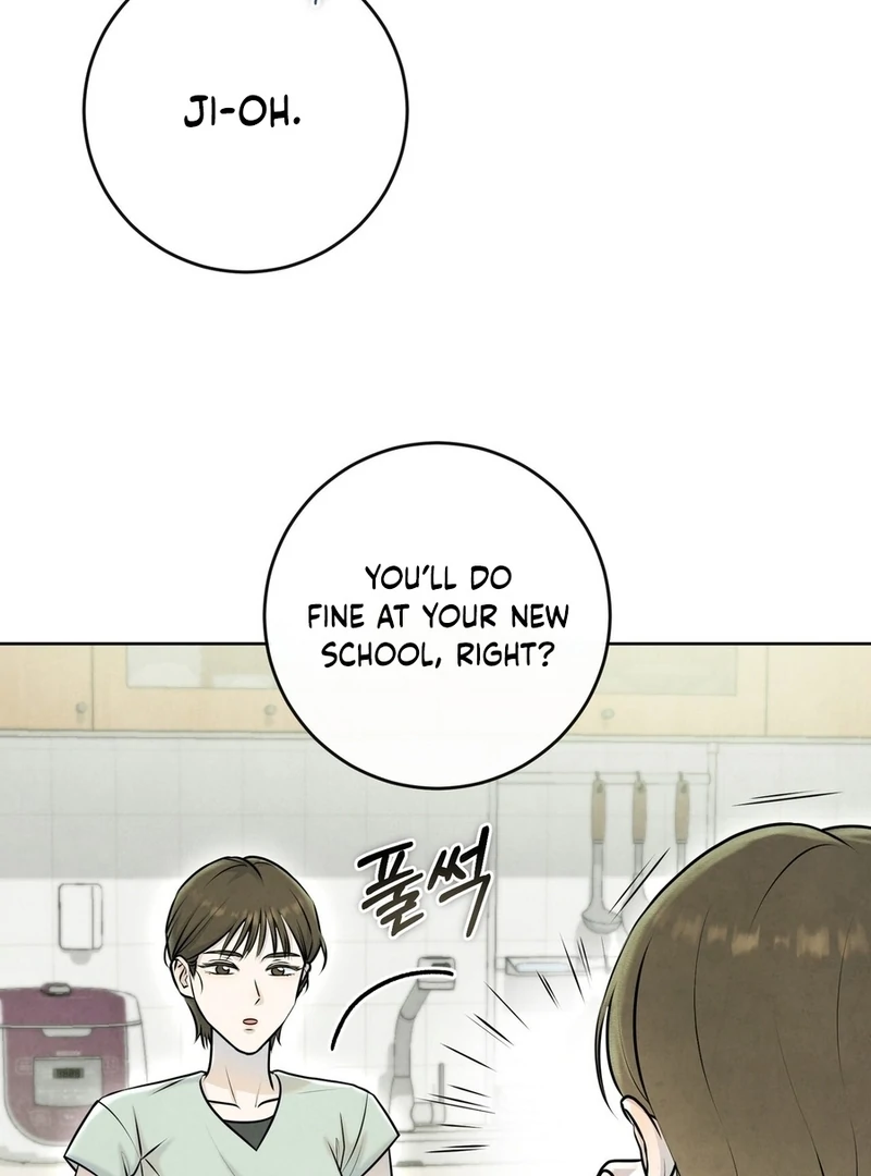 I Took a Bite of Summer Chapter 2 page 7