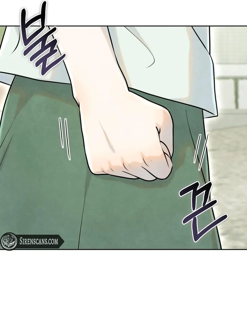 I Took a Bite of Summer Chapter 1 page 44