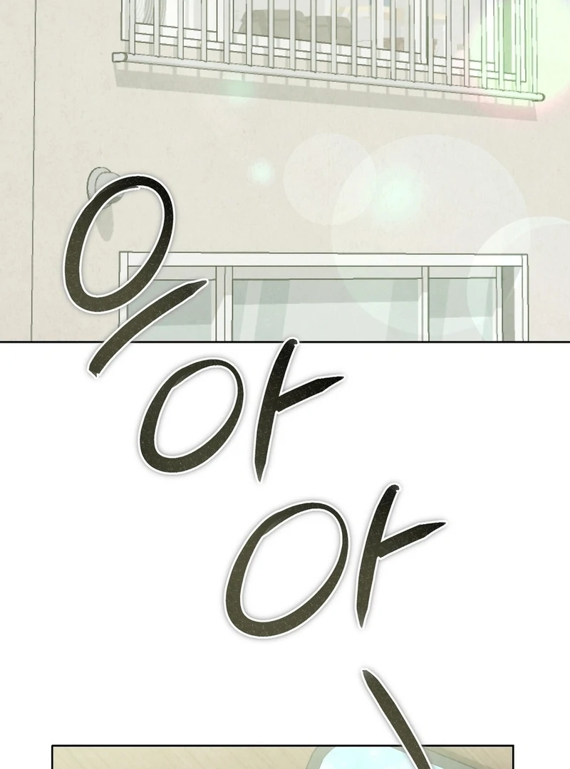 I Took a Bite of Summer Chapter 2 page 4