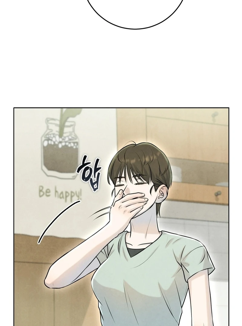 I Took a Bite of Summer Chapter 2 page 26