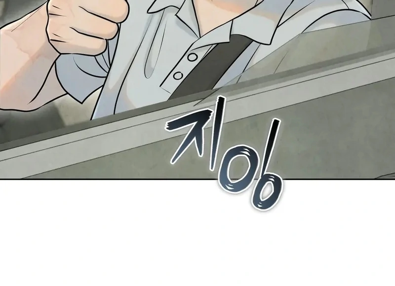 I Took a Bite of Summer Chapter 1 page 57