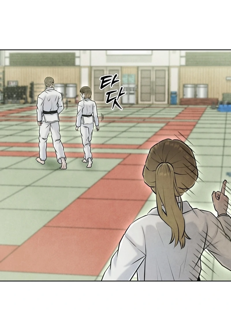 I Took a Bite of Summer Chapter 6 page 71
