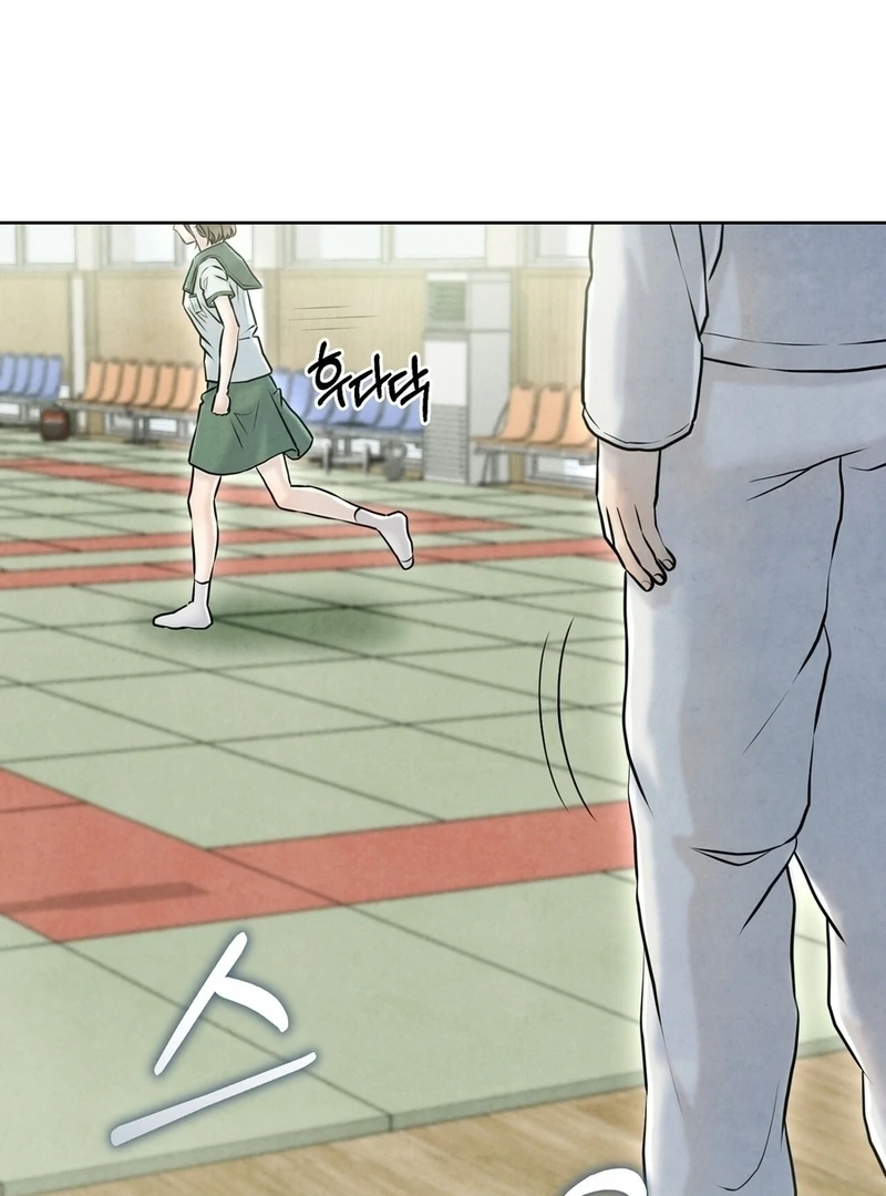 I Took a Bite of Summer Chapter 6 page 58