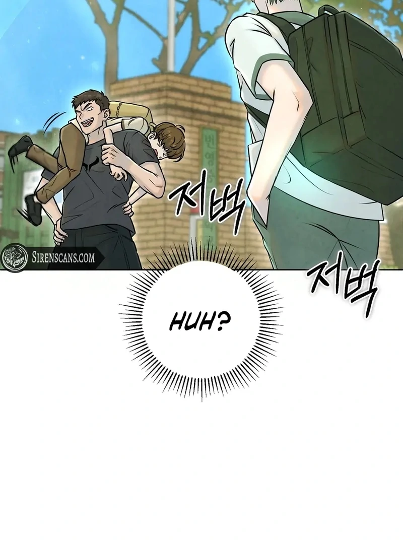 I Took a Bite of Summer Chapter 1 page 66