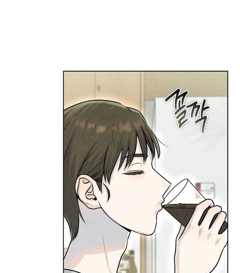 I Took a Bite of Summer Chapter 2 page 13