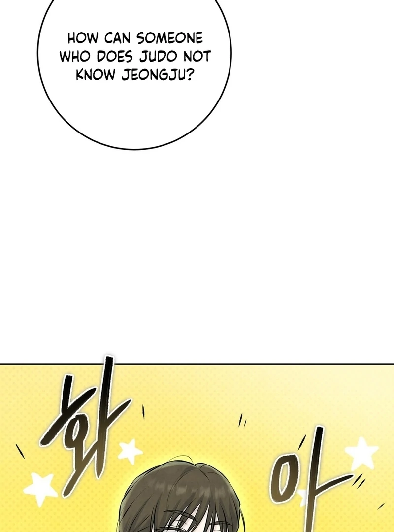I Took a Bite of Summer Chapter 2 page 19