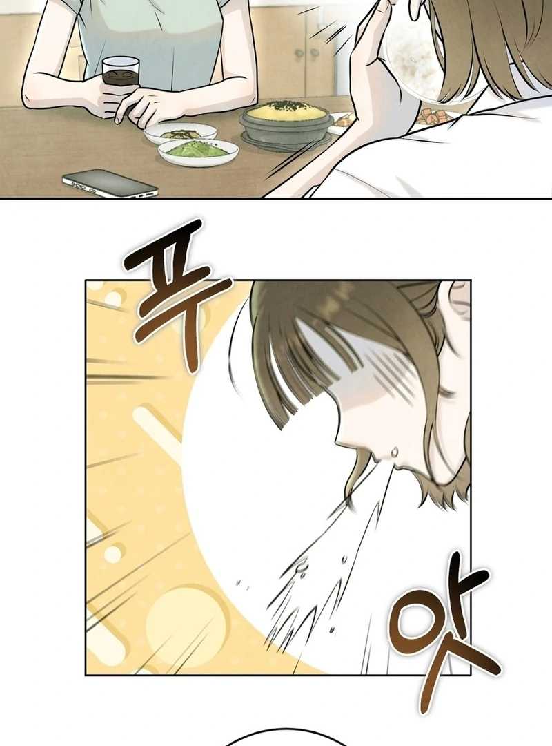 I Took a Bite of Summer Chapter 2 page 8