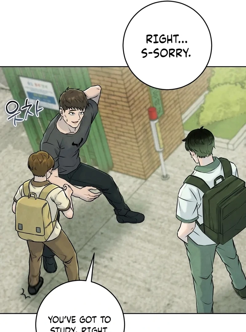 I Took a Bite of Summer Chapter 1 page 84