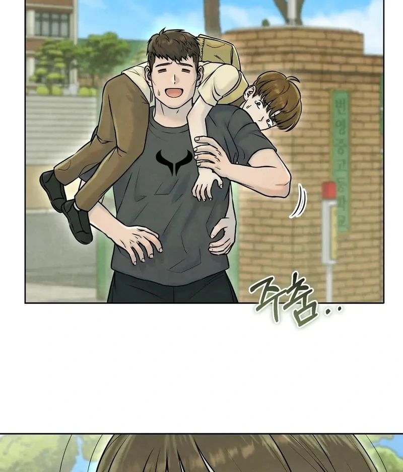 I Took a Bite of Summer Chapter 1 page 82