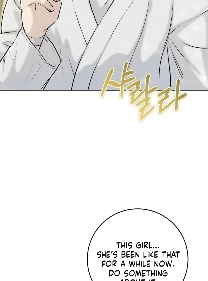I Took a Bite of Summer Chapter 6 page 81