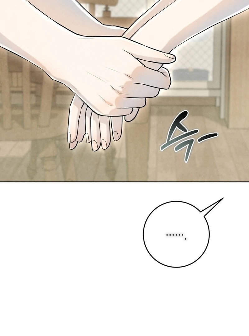 I Took a Bite of Summer Chapter 2 page 44