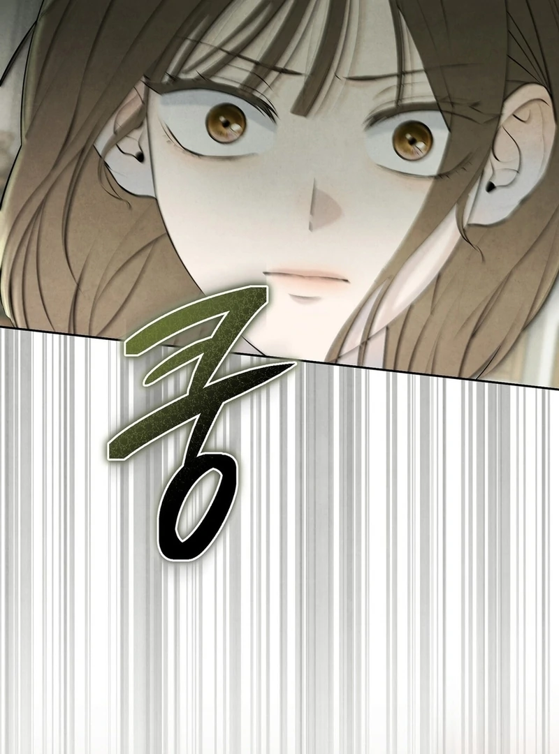 I Took a Bite of Summer Chapter 2 page 37