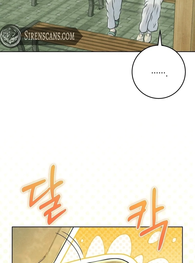 I Took a Bite of Summer Chapter 6 page 94
