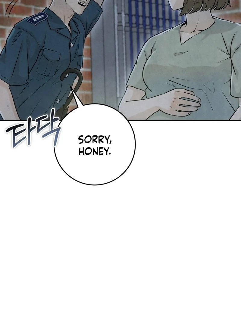 I Took a Bite of Summer Chapter 4 page 11
