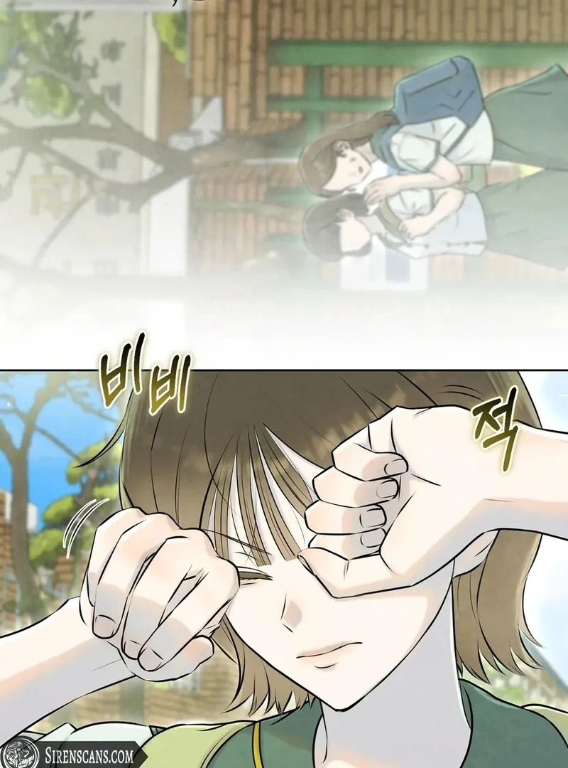 I Took a Bite of Summer Chapter 1 page 89