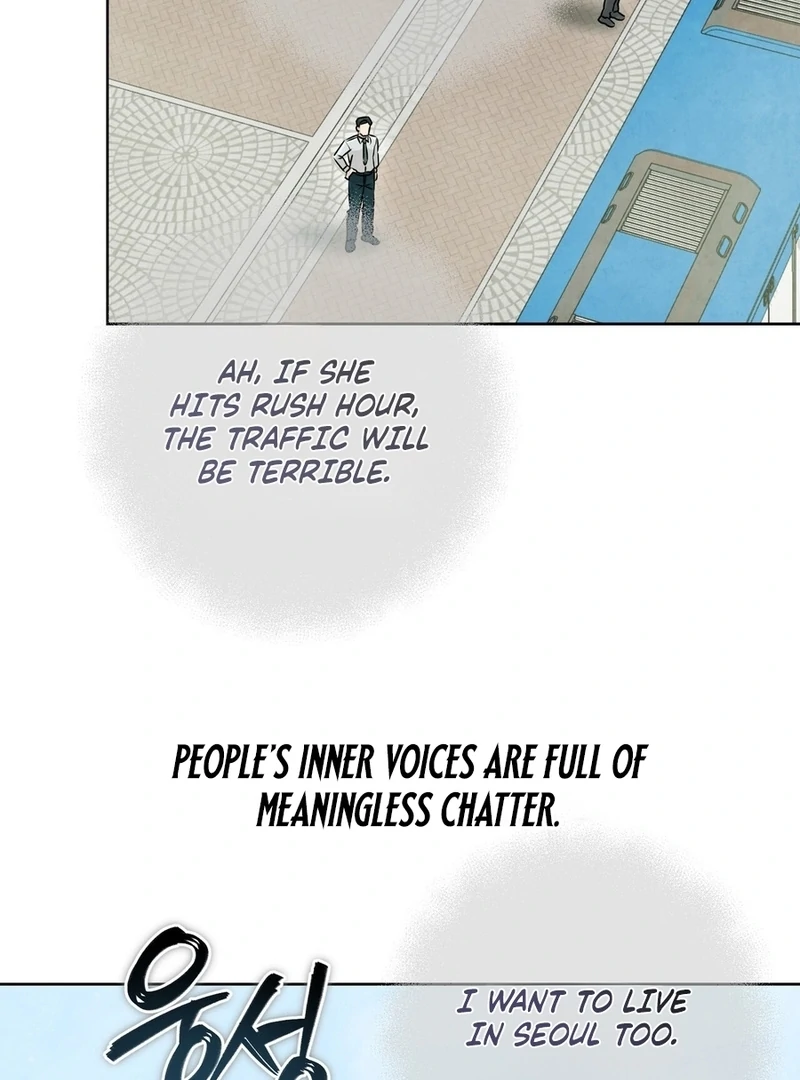 I Took a Bite of Summer Chapter 2 page 75