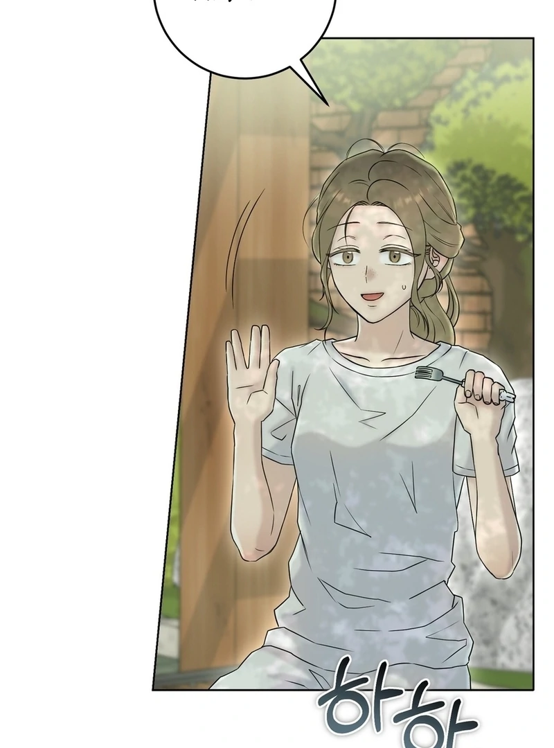 I Took a Bite of Summer Chapter 6 page 117