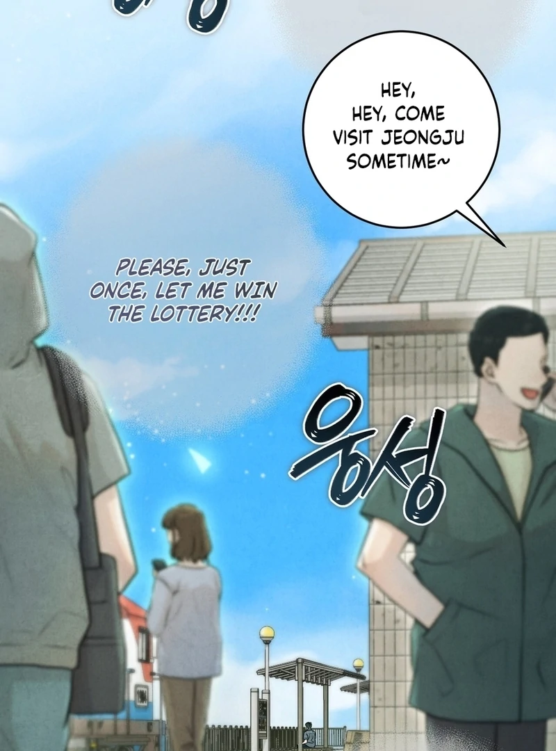 I Took a Bite of Summer Chapter 2 page 76