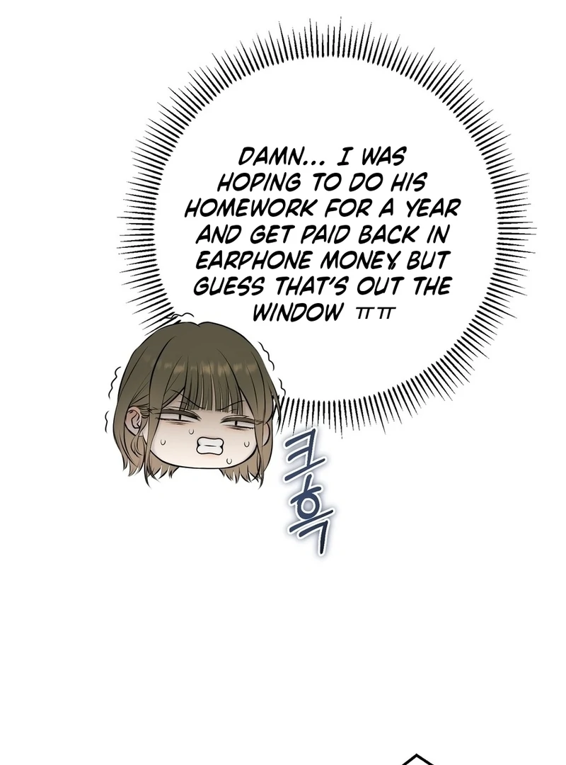 I Took a Bite of Summer Chapter 6 page 105