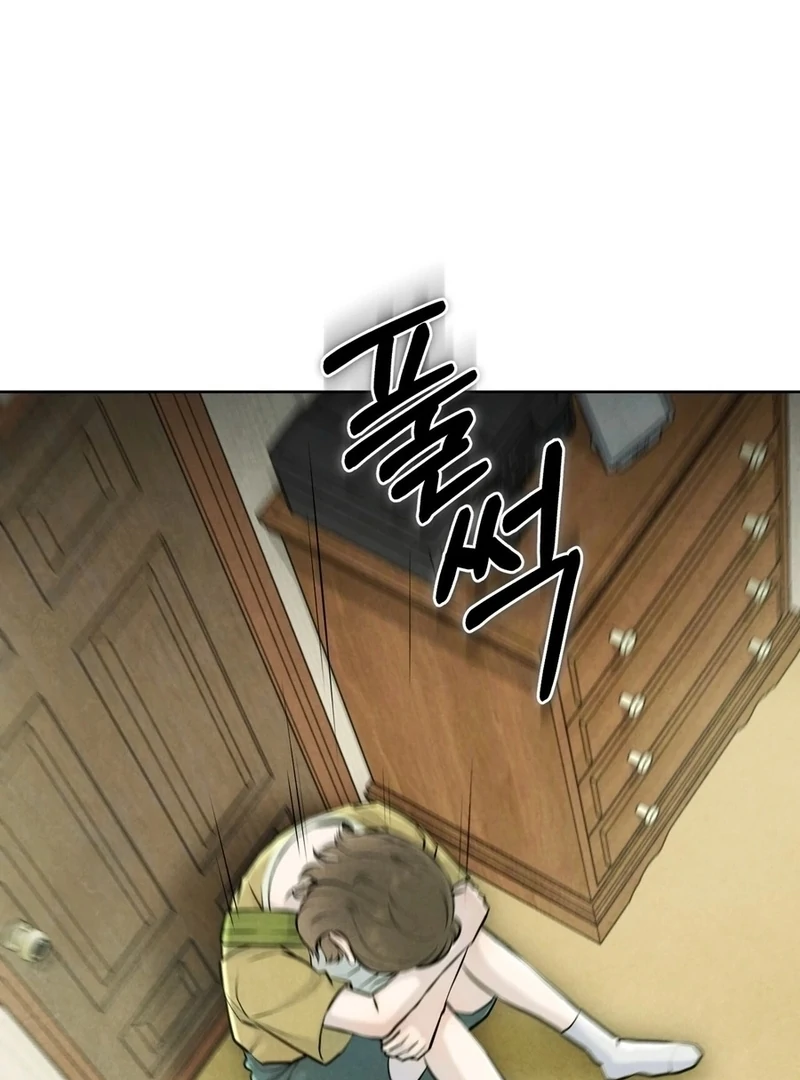 I Took a Bite of Summer Chapter 4 page 25