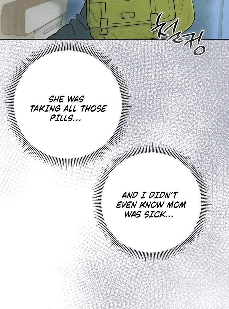 I Took a Bite of Summer Chapter 2 page 51