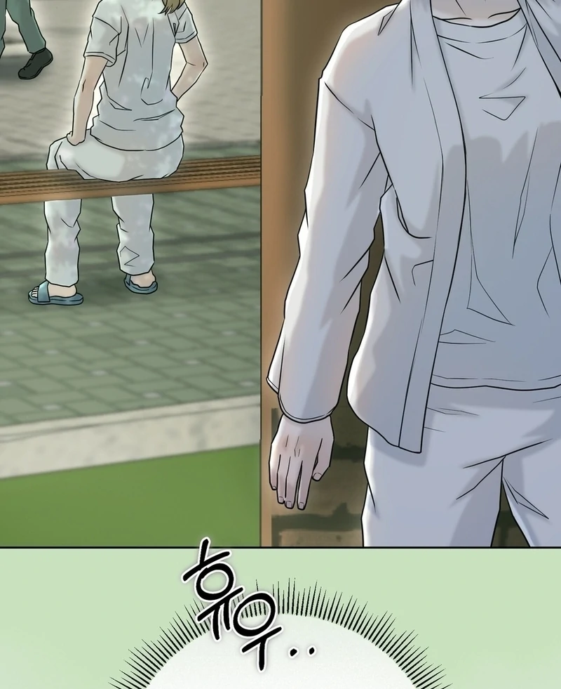 I Took a Bite of Summer Chapter 6 page 119
