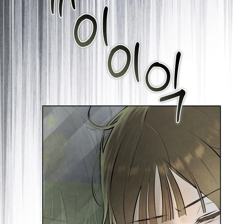 I Took a Bite of Summer Chapter 2 page 68