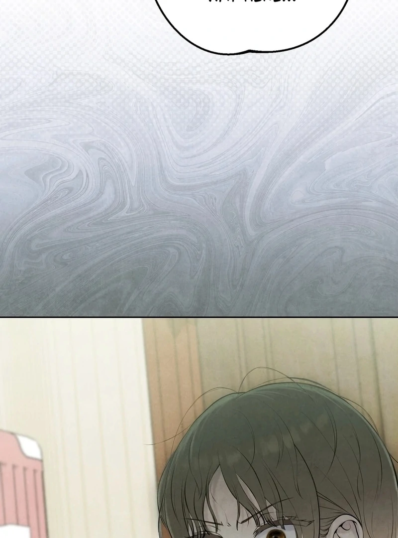 I Took a Bite of Summer Chapter 4 page 45