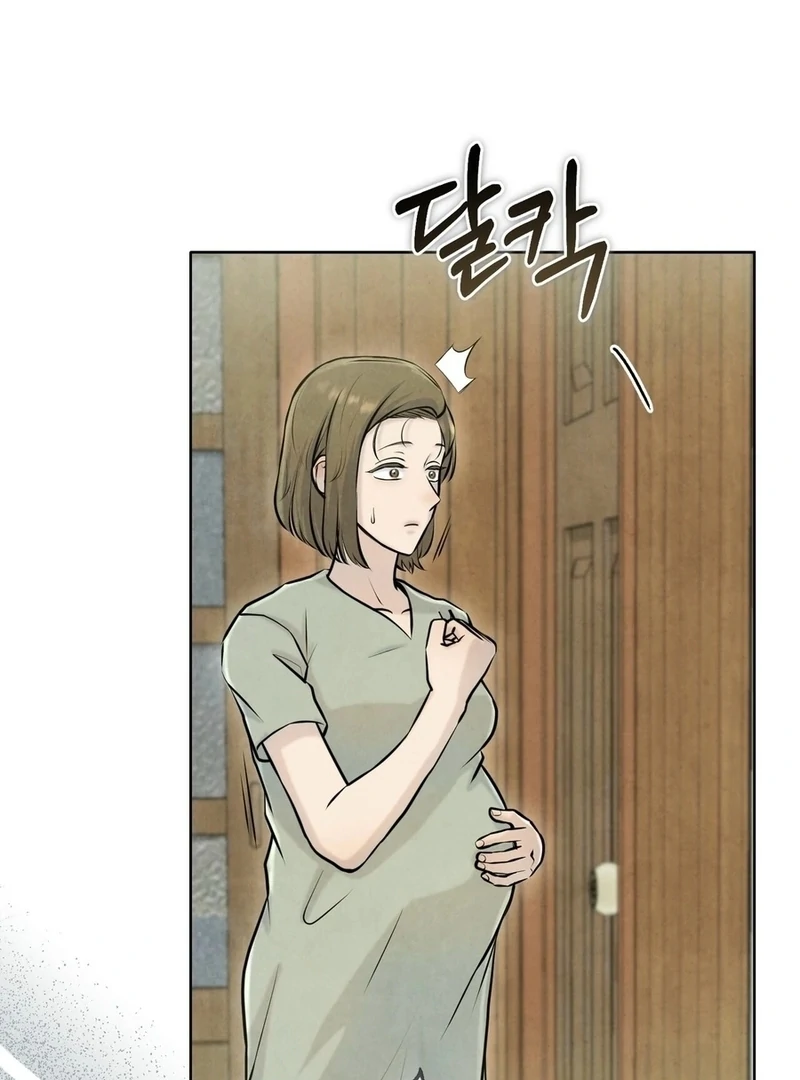 I Took a Bite of Summer Chapter 4 page 37