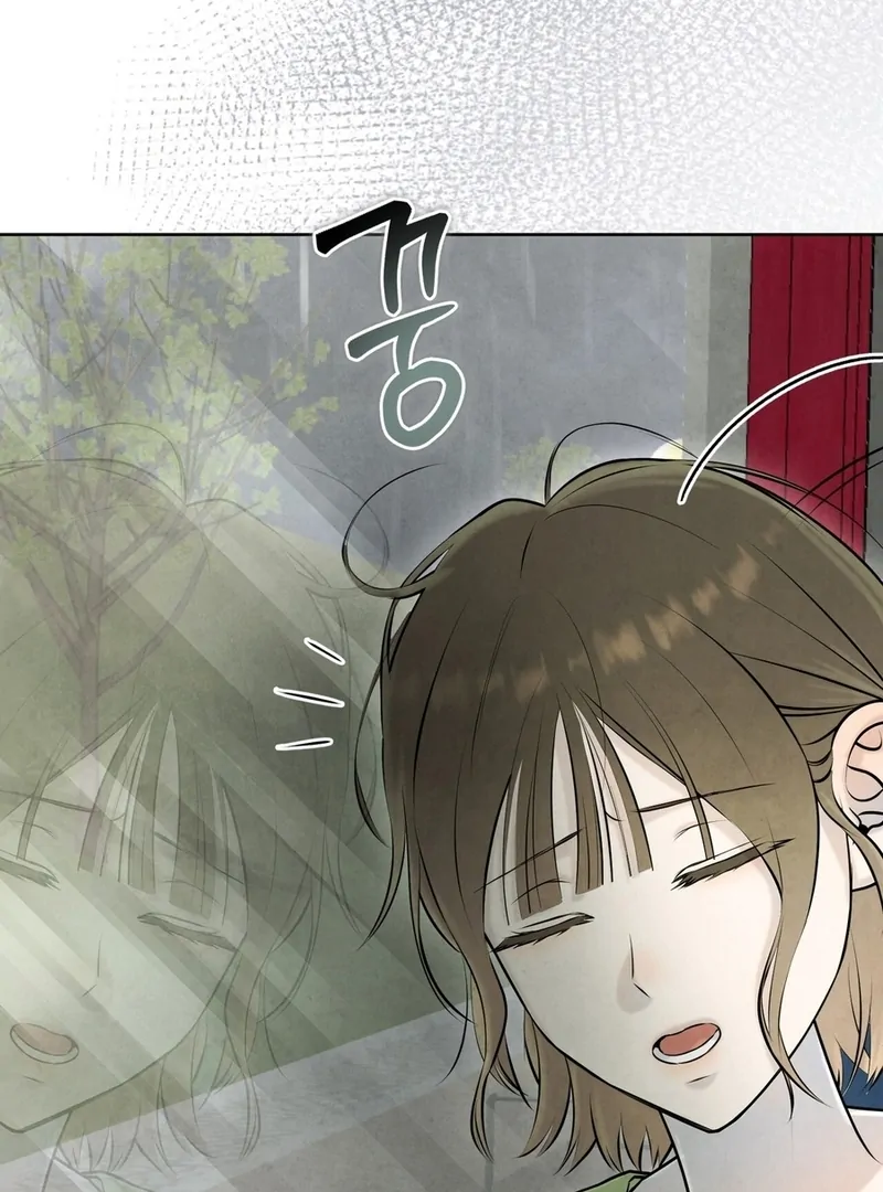 I Took a Bite of Summer Chapter 2 page 52