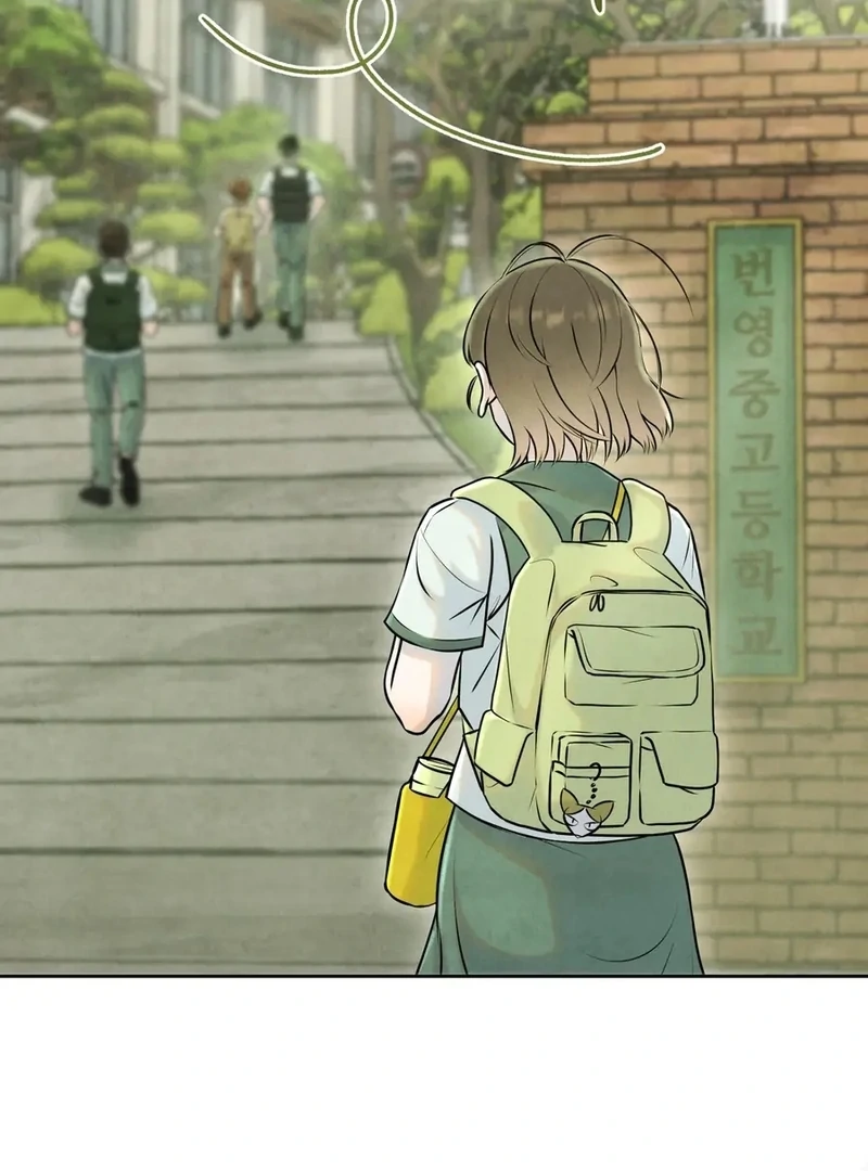 I Took a Bite of Summer Chapter 1 page 102