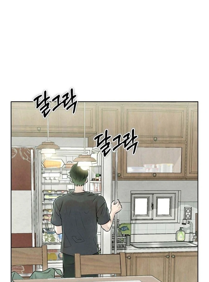 I Took a Bite of Summer Chapter 3 page 86
