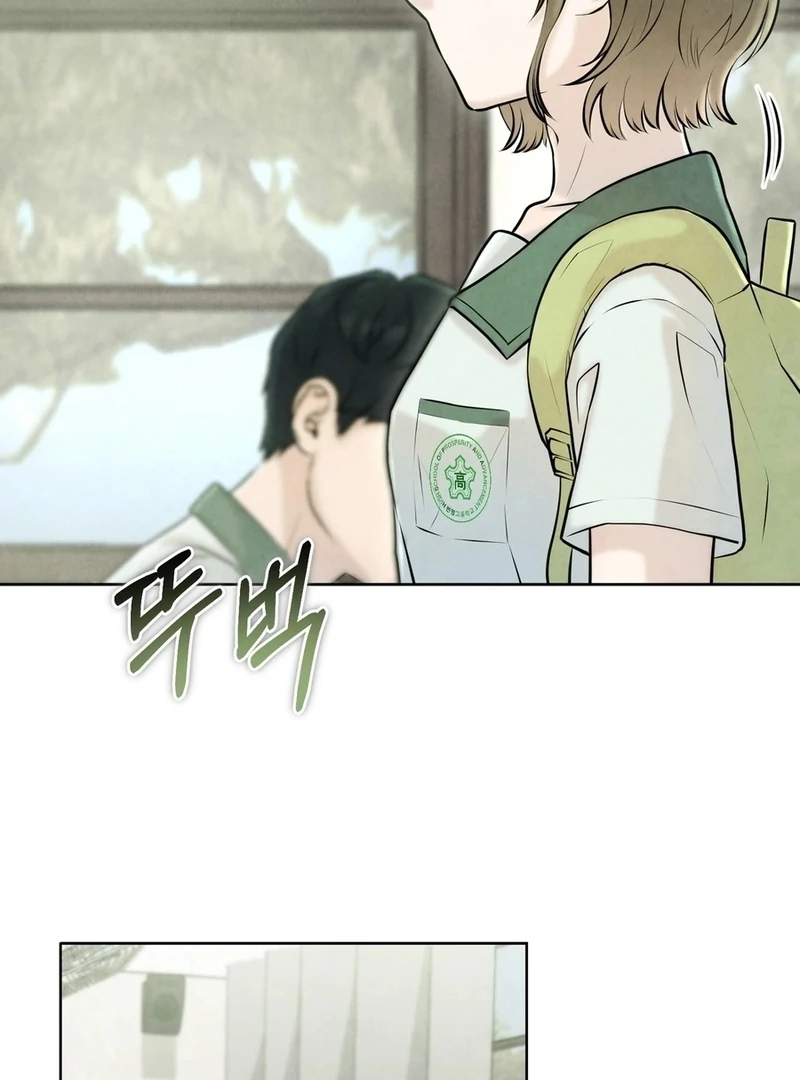 I Took a Bite of Summer Chapter 4 page 106