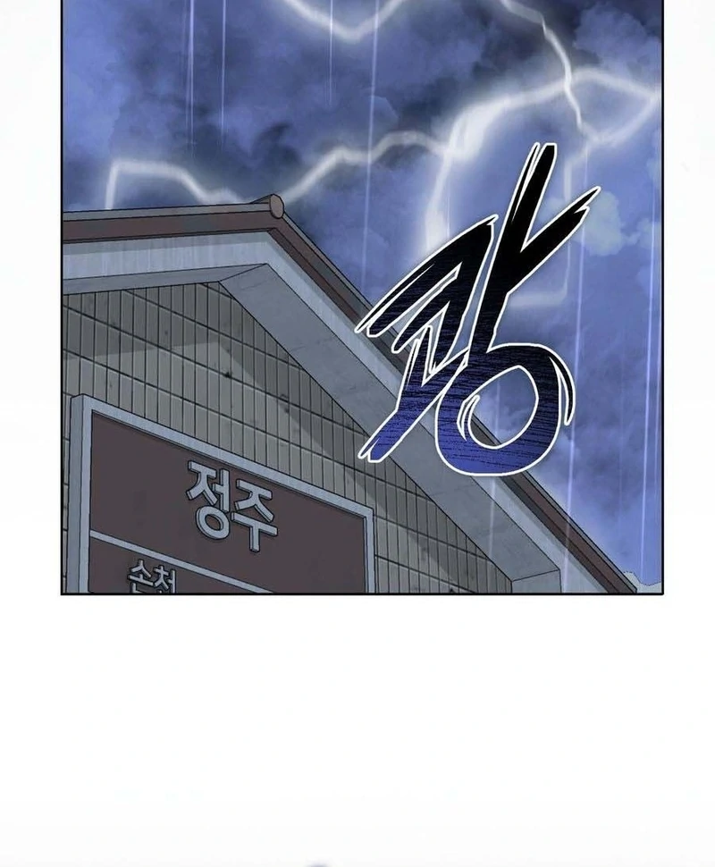 I Took a Bite of Summer Chapter 3 page 42