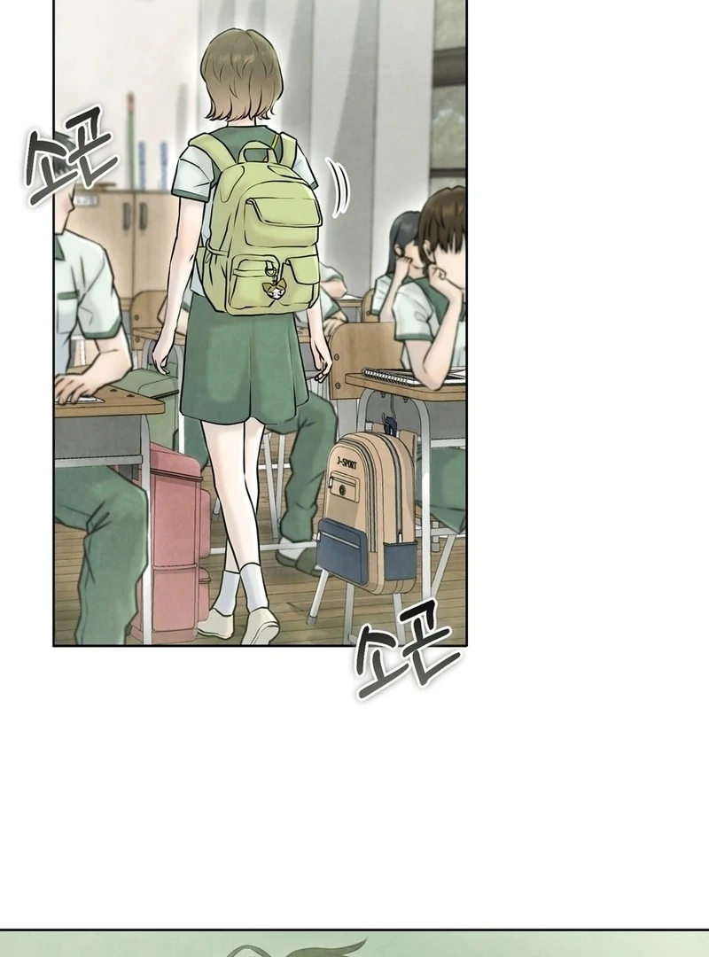 I Took a Bite of Summer Chapter 4 page 107