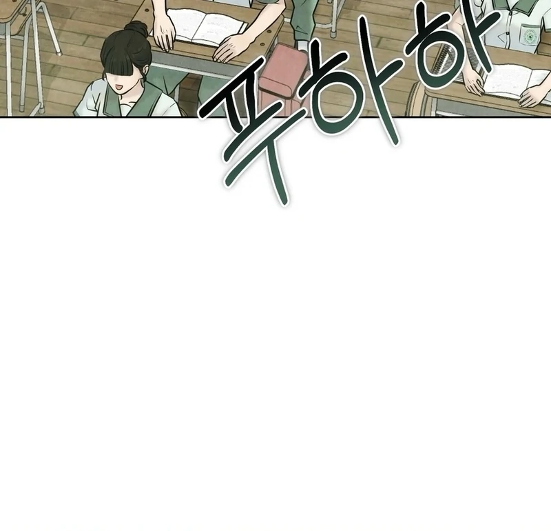 I Took a Bite of Summer Chapter 4 page 99