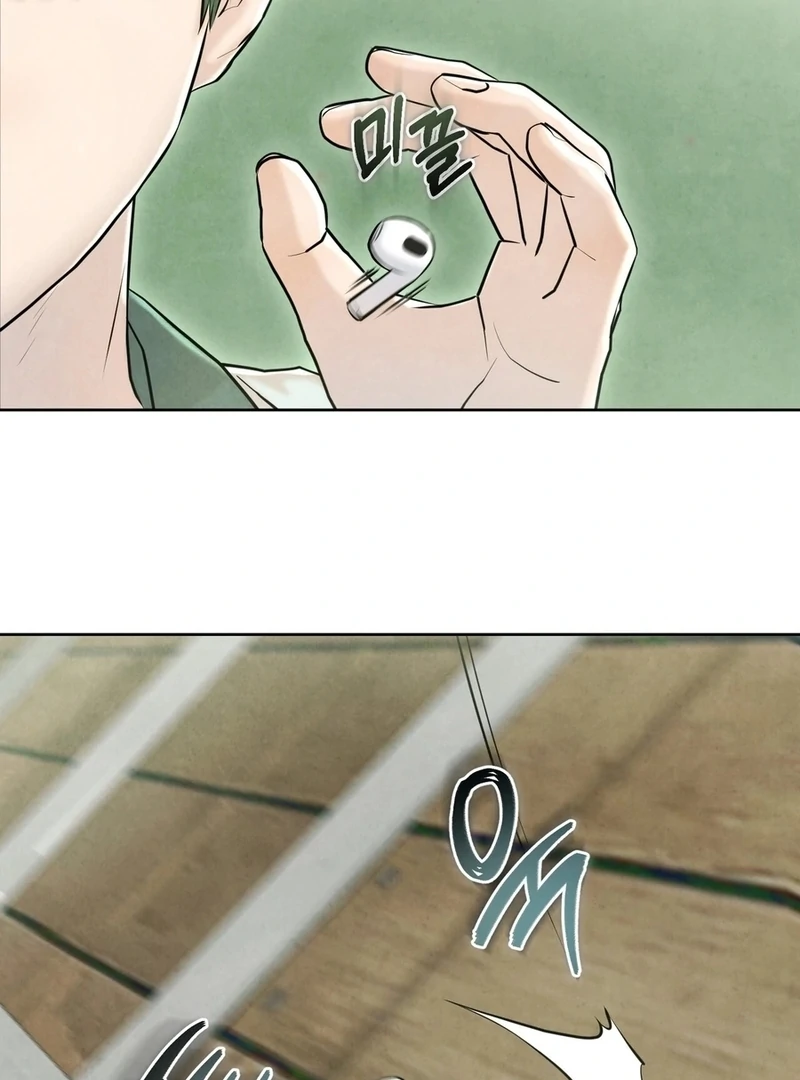 I Took a Bite of Summer Chapter 4 page 109