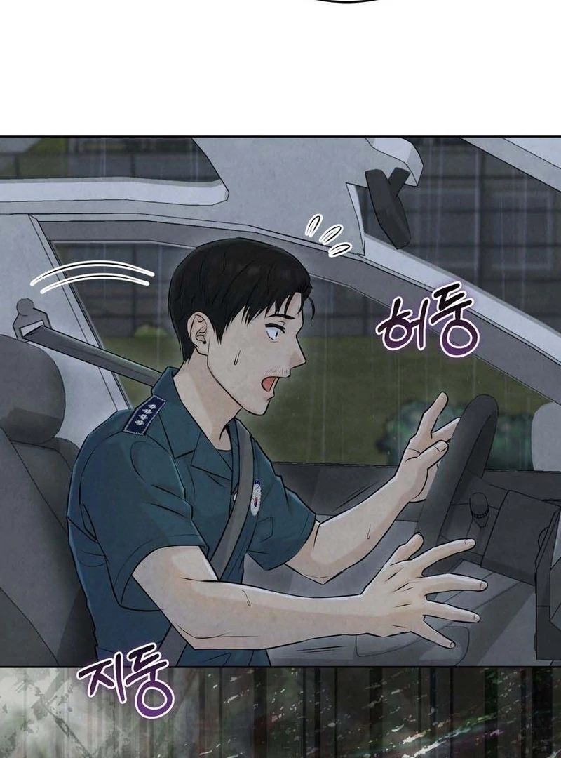 I Took a Bite of Summer Chapter 3 page 74