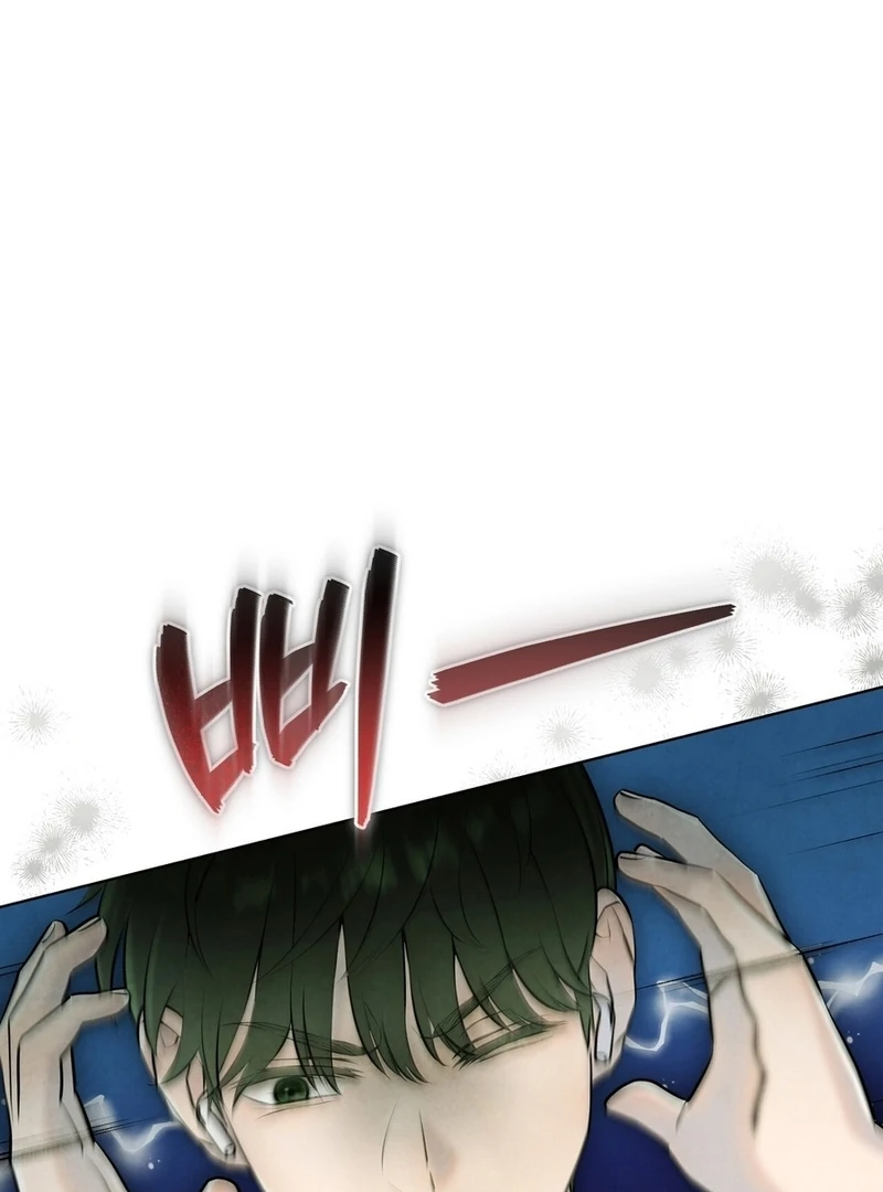 I Took a Bite of Summer Chapter 2 page 114