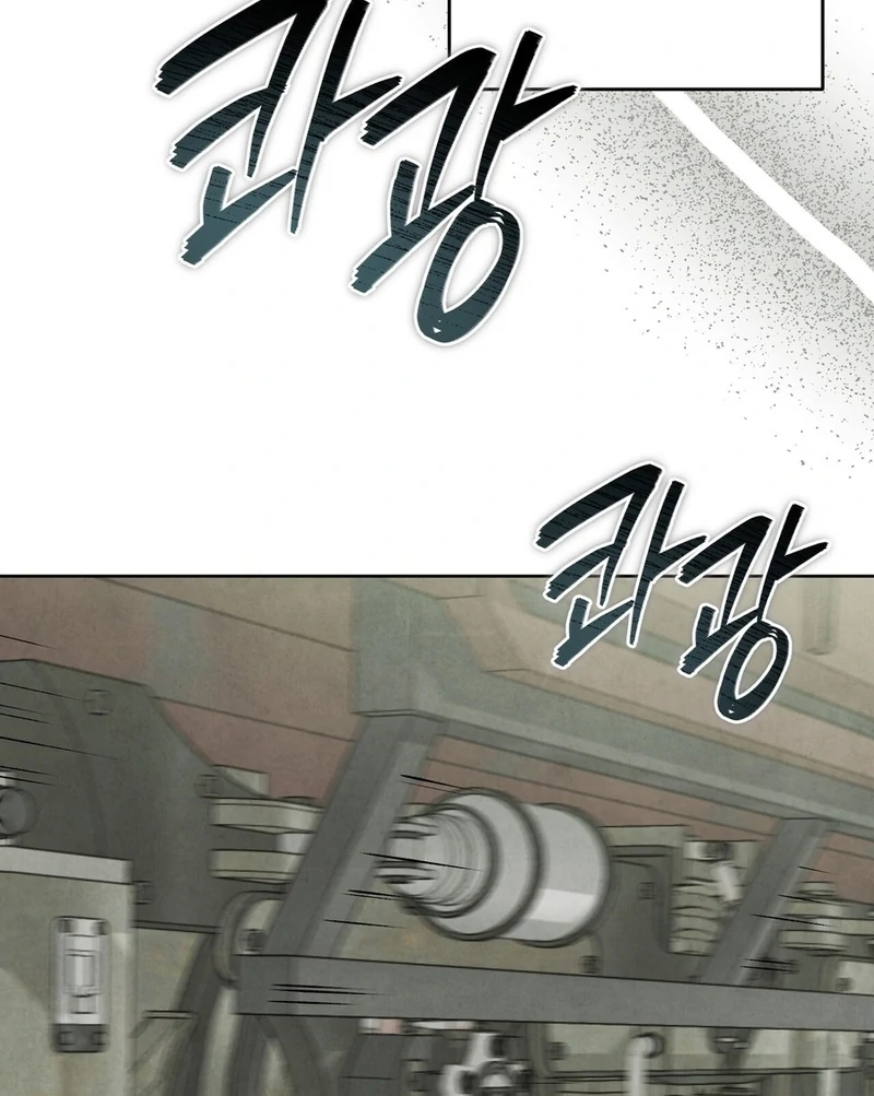 I Took a Bite of Summer Chapter 2 page 95